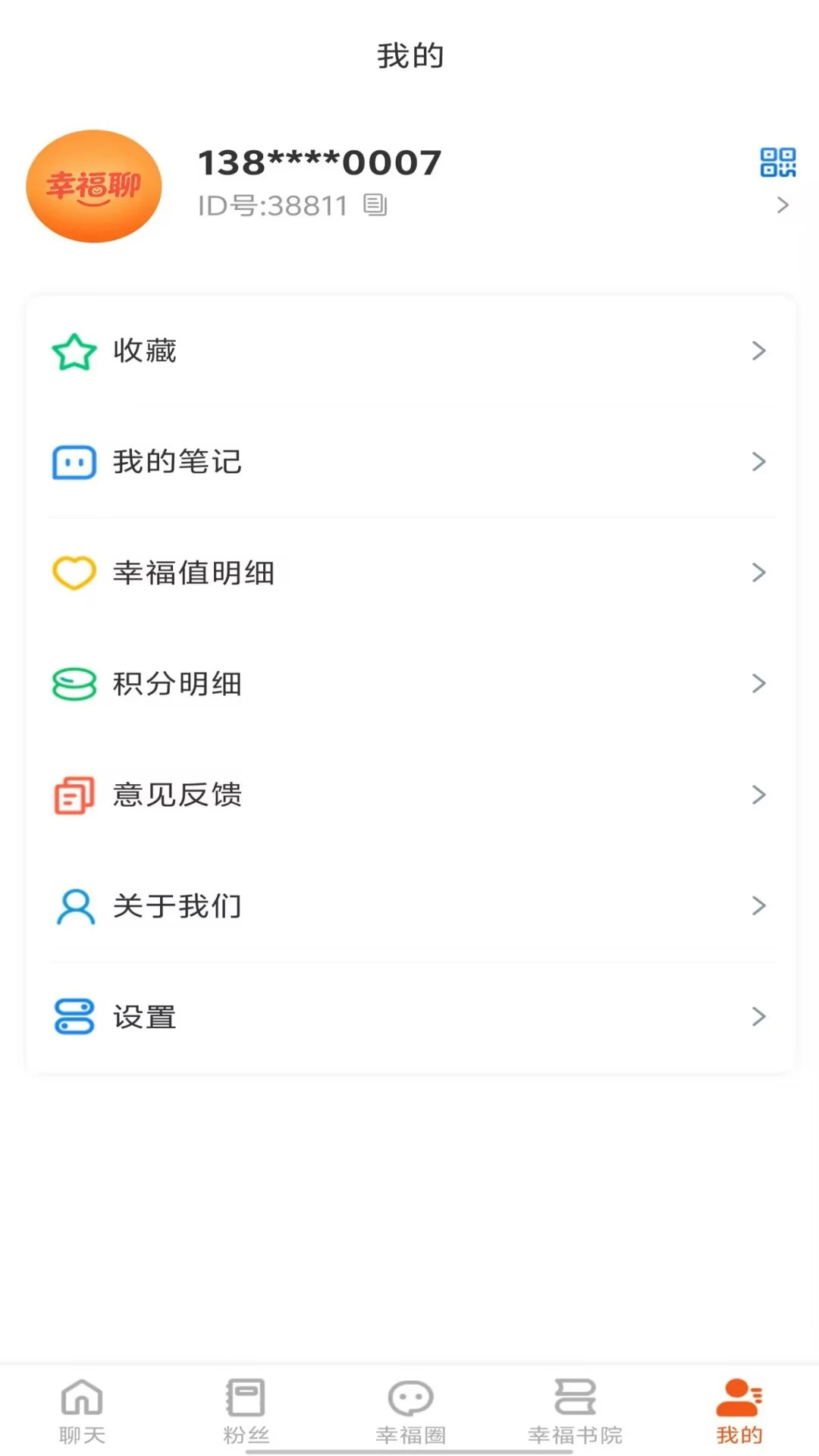 �Ҹ���1.0.5 ��ʱͨѶ