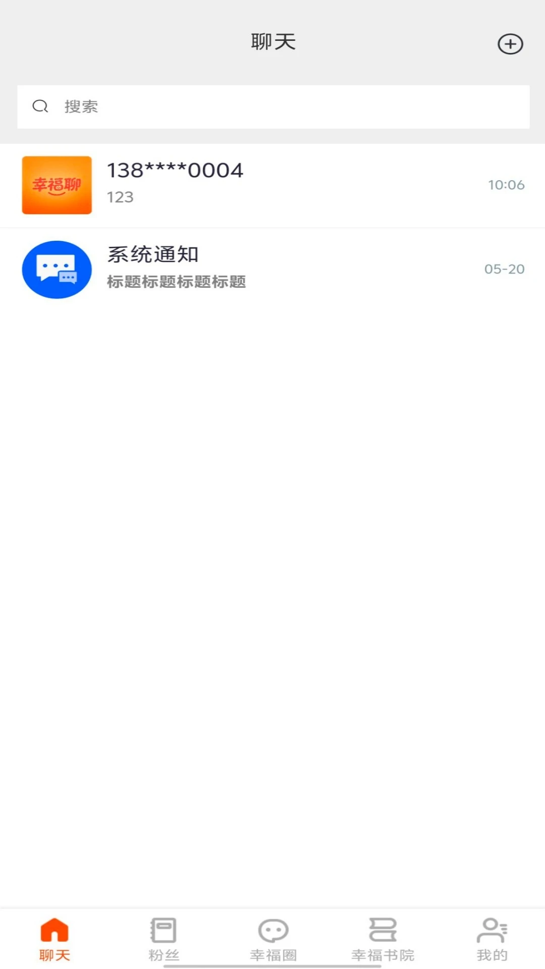 �Ҹ���1.0.5 ��ʱͨѶ