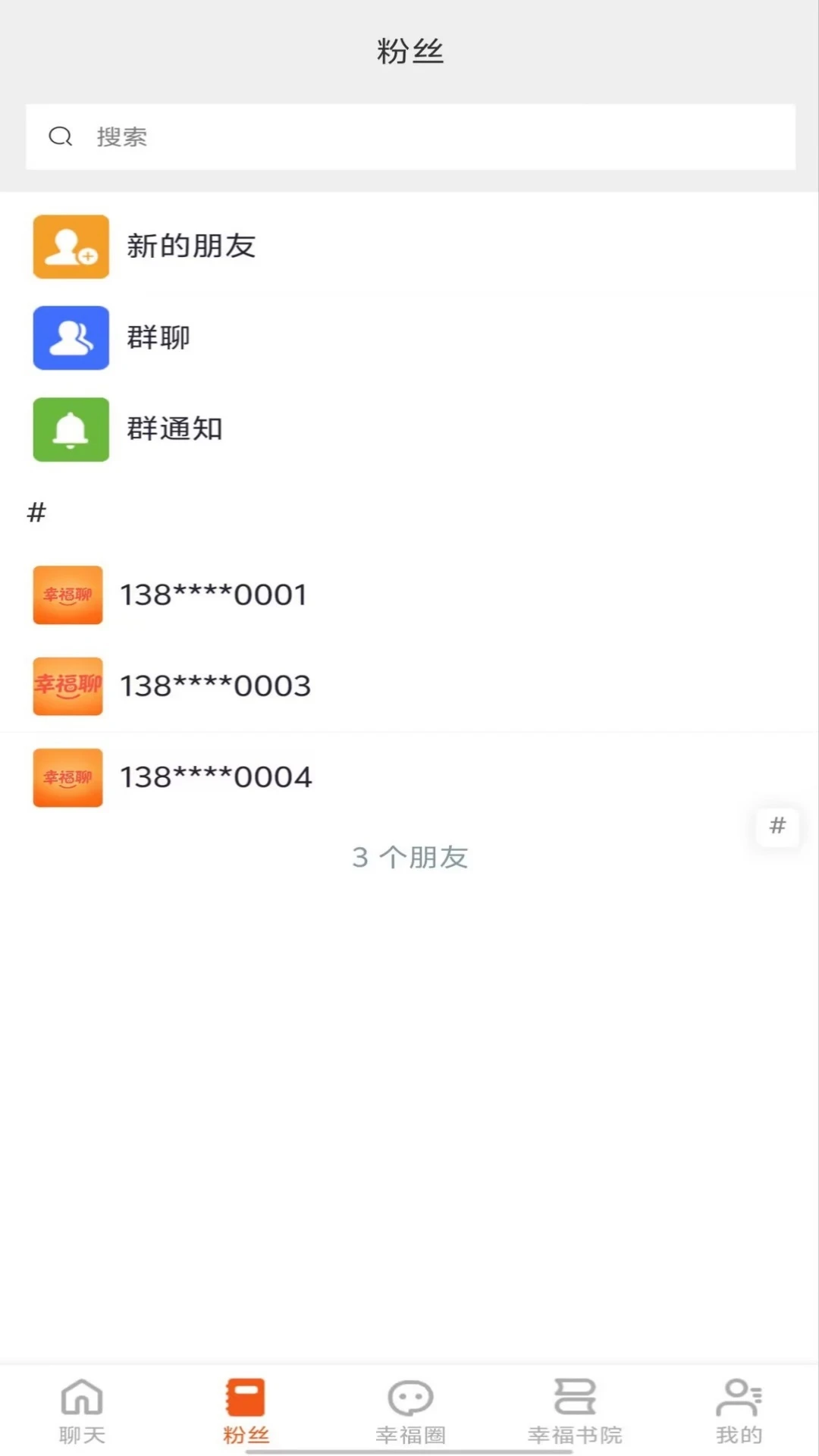 �Ҹ���1.0.5 ��ʱͨѶ
