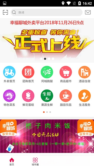 �Ҹ���1.0.5 ��ʱͨѶ