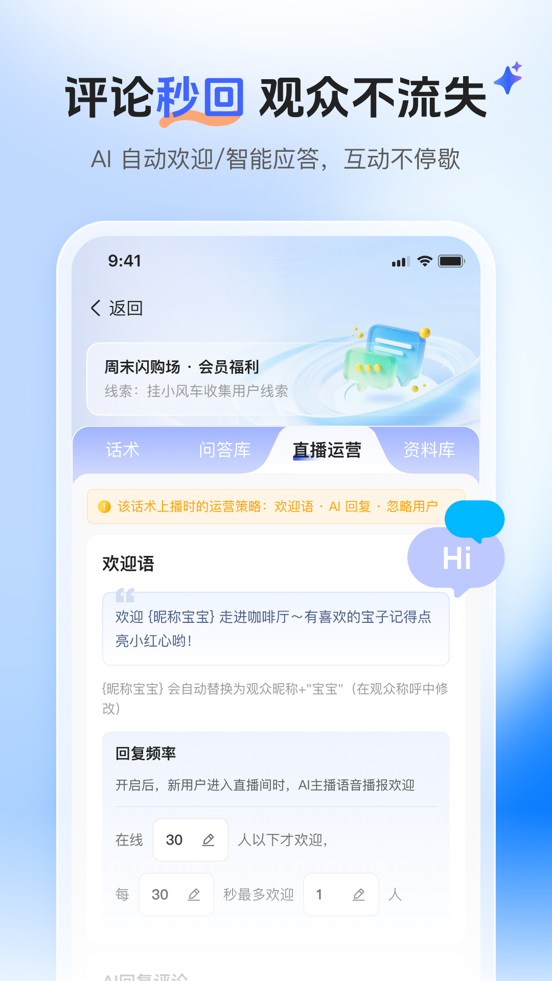 巨好播2.0.0 手机投屏工具 巨好播2.0.0 手机投屏工具