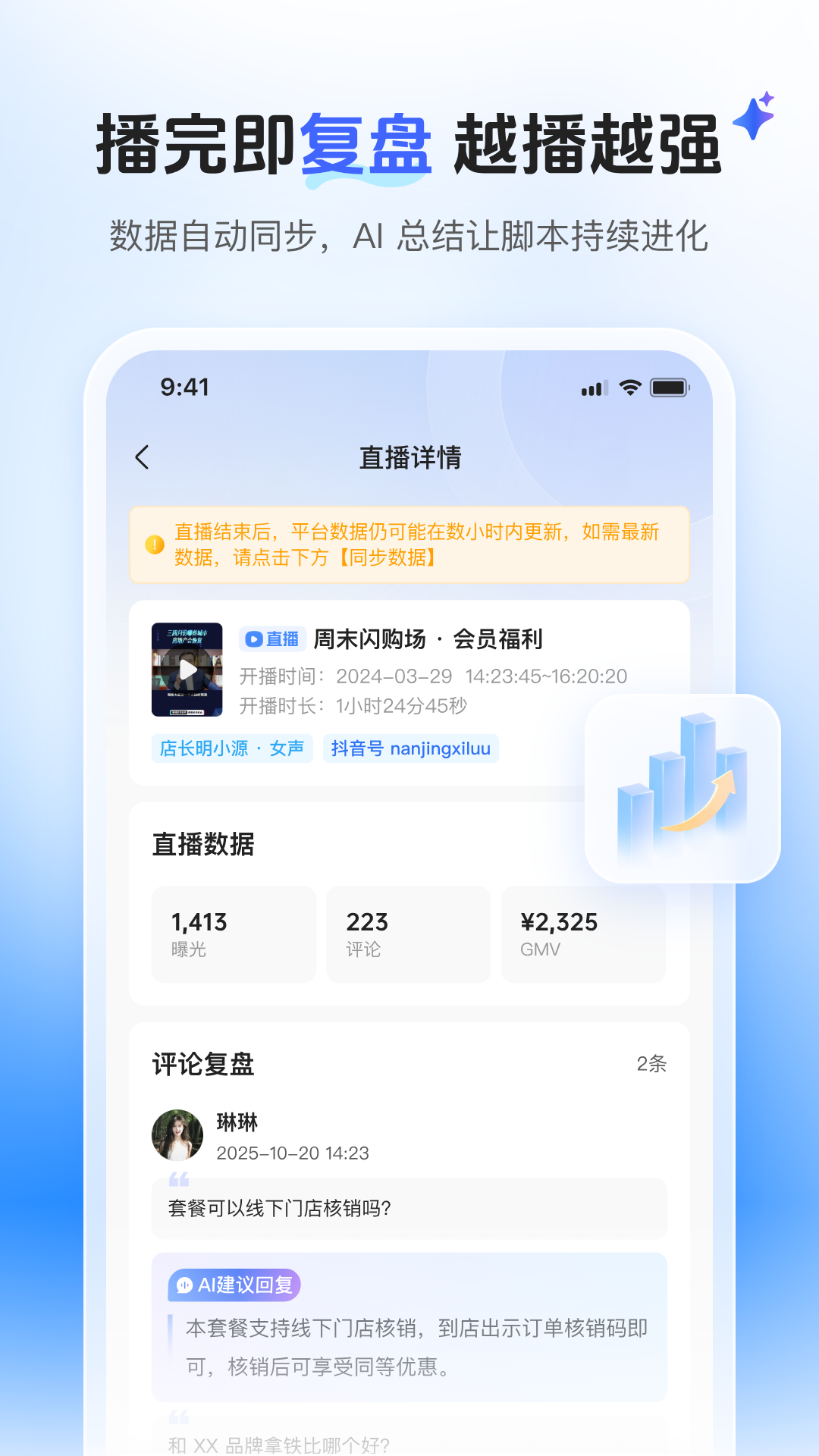 巨好播2.0.0 手机投屏工具 巨好播2.0.0 手机投屏工具
