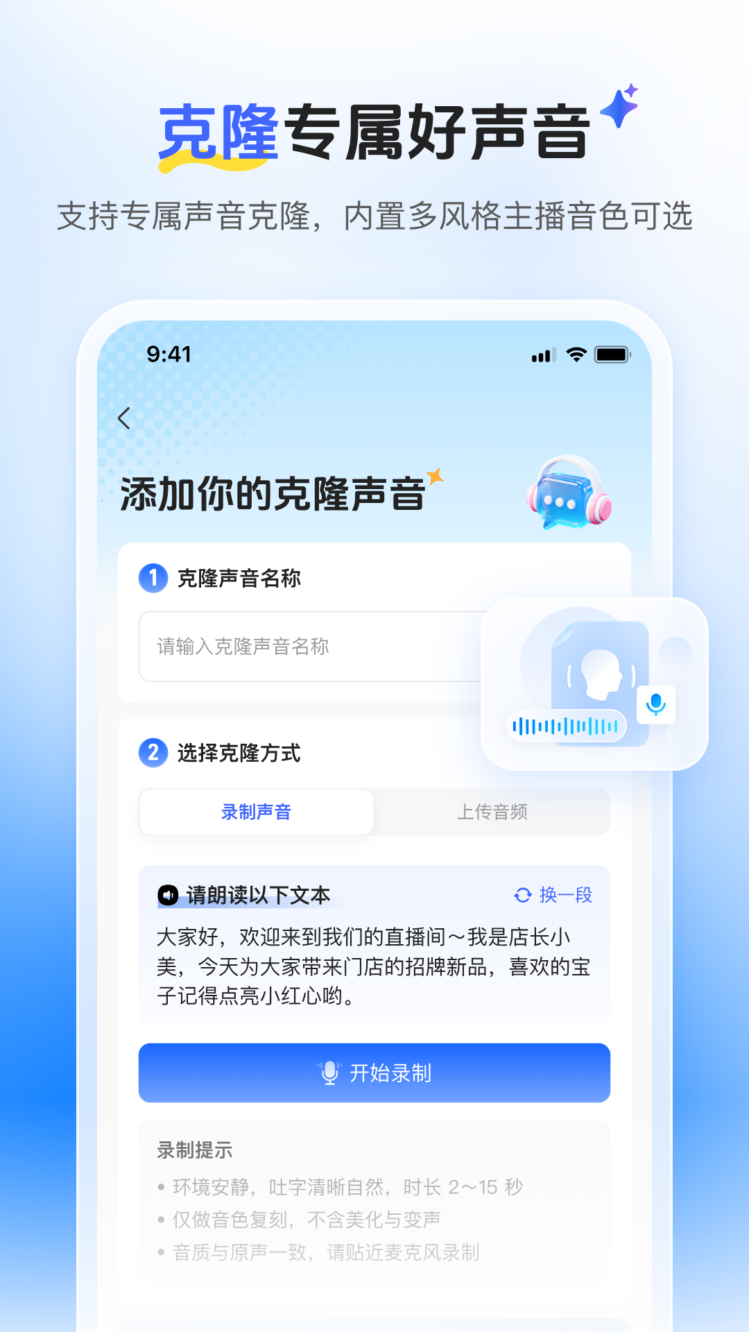 巨好播2.0.0 手机投屏工具 巨好播2.0.0 手机投屏工具