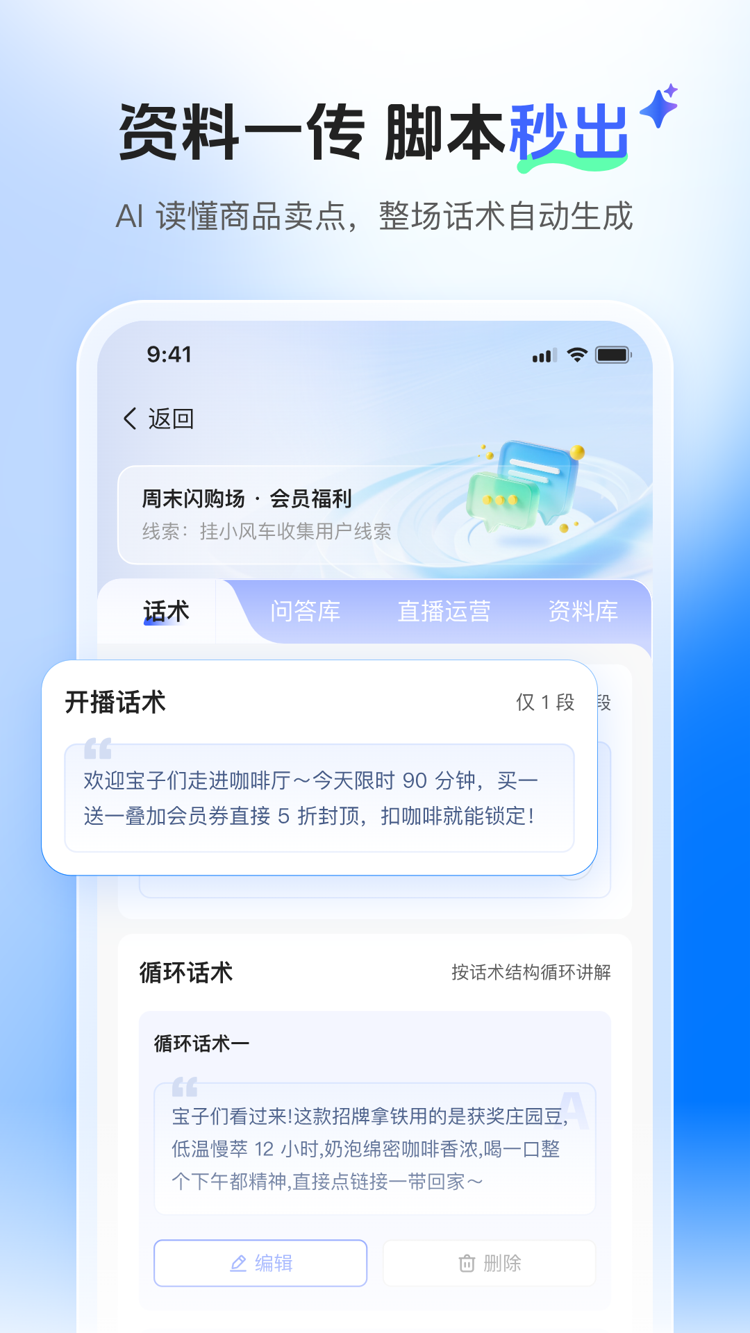 巨好播2.0.0 手机投屏工具 巨好播2.0.0 手机投屏工具
