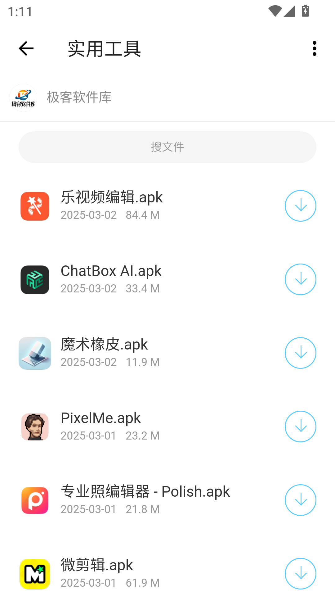 ����2.6.0 ʵ�ù��߼�