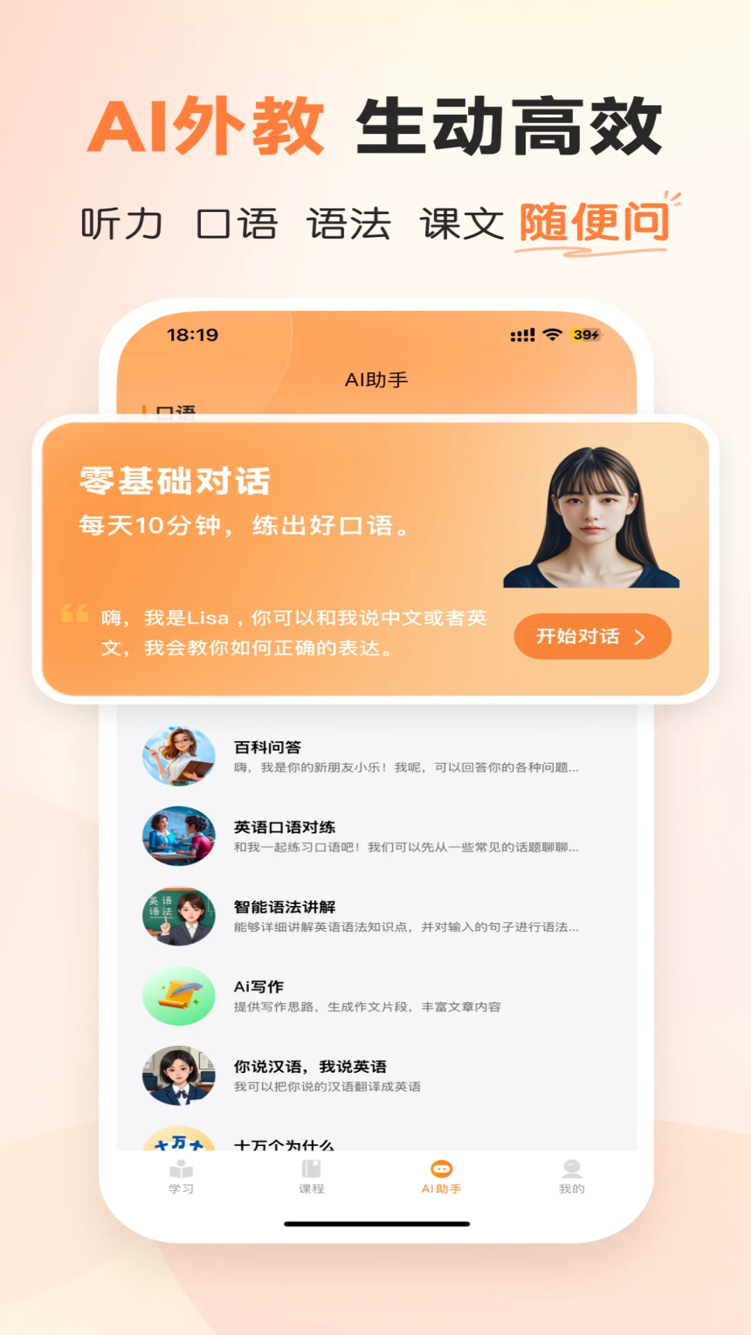 乐学同步单词8.0.4 同步记单词 乐学同步单词8.0.4 同步记单词