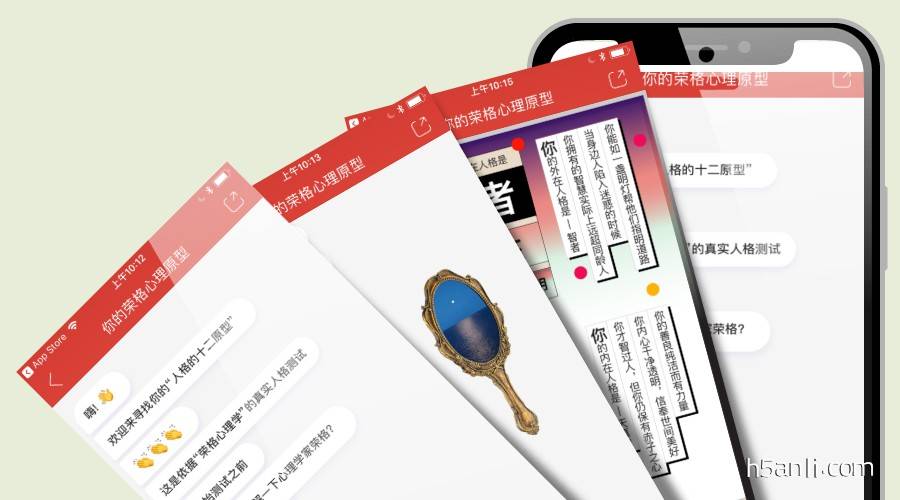 网易云你的荣格心理原型测试 结果描述 行为建议 实测感受