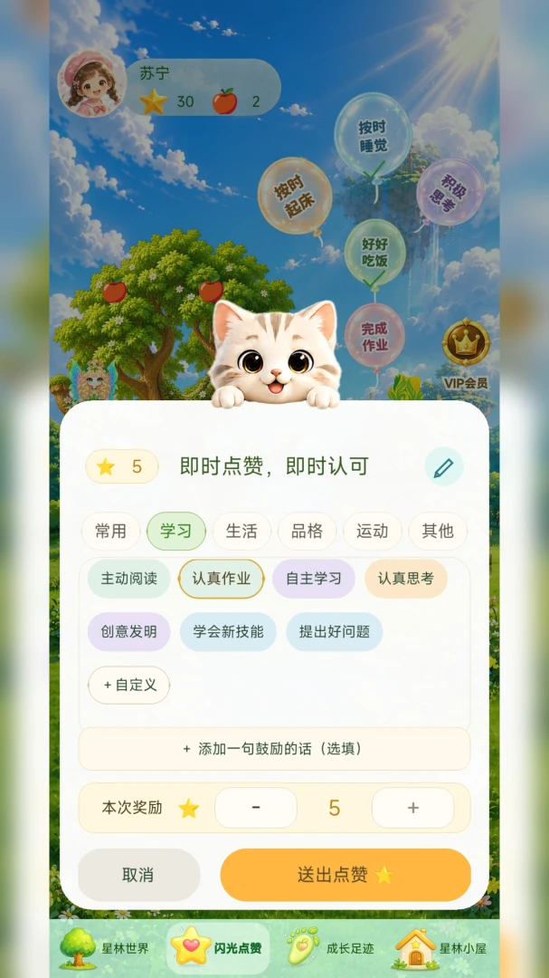 ��������ϰ�ߴ�����1.1.0 ϰ����������