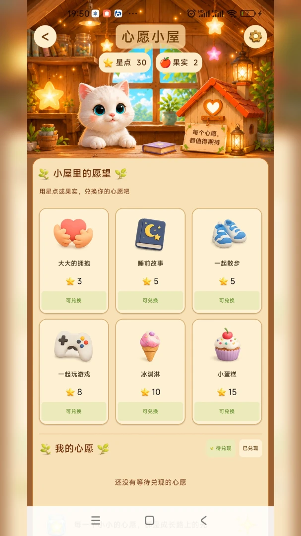 ��������ϰ�ߴ�����1.1.0 ϰ����������