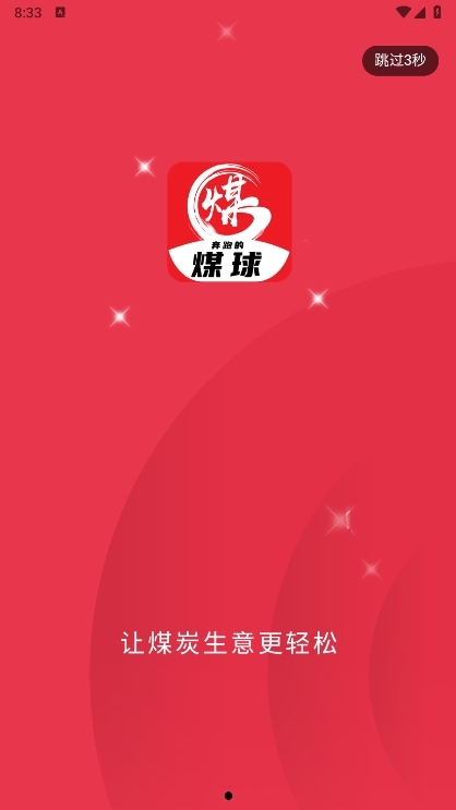 ú��App��׿������ͼ