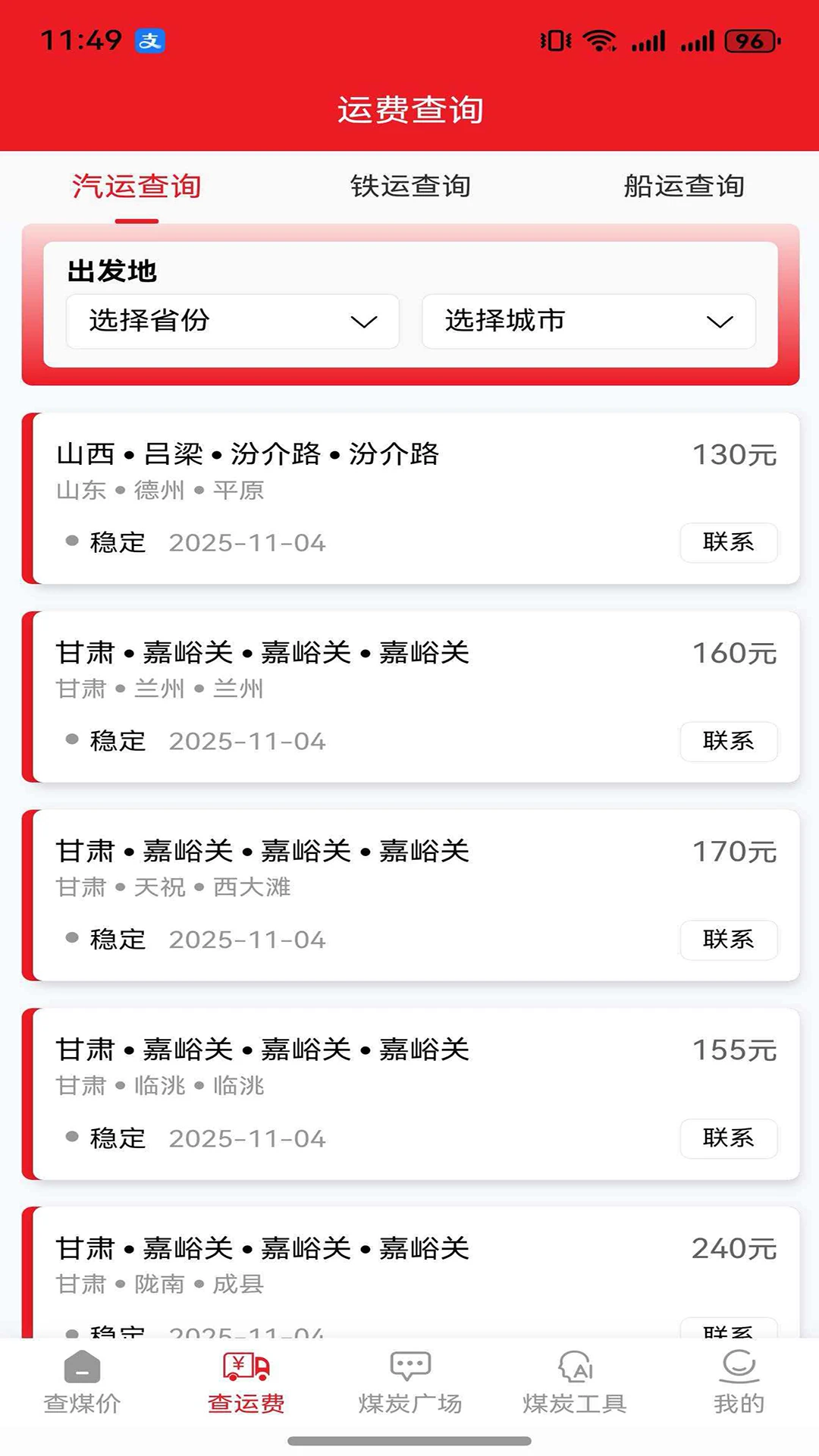 ú��2.2.2 ��׿��
