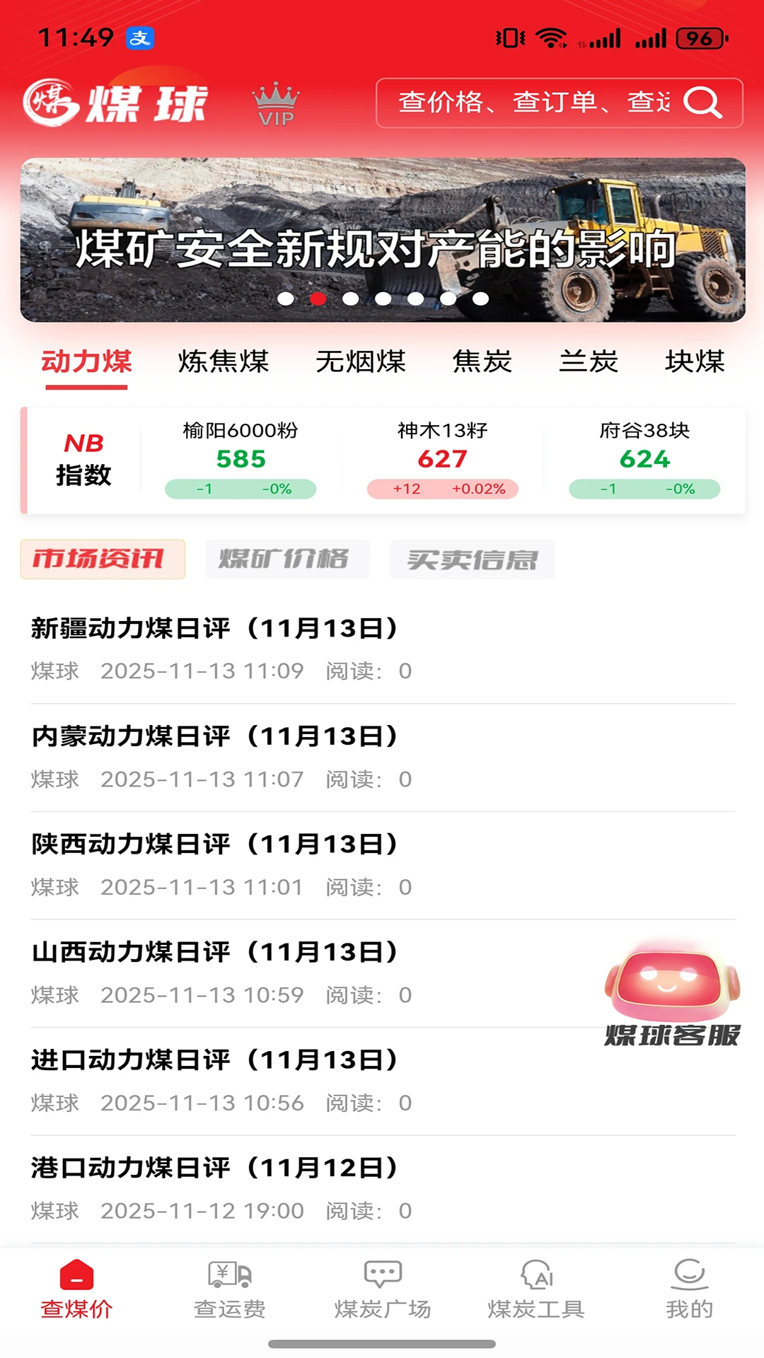 ú��2.2.2 ��׿��