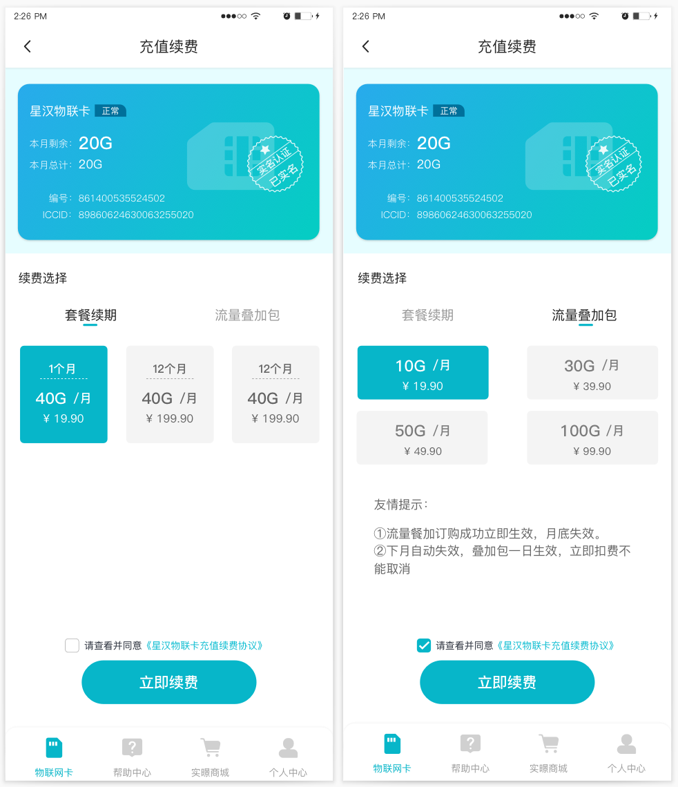 �Ǻ�����app��׿�����