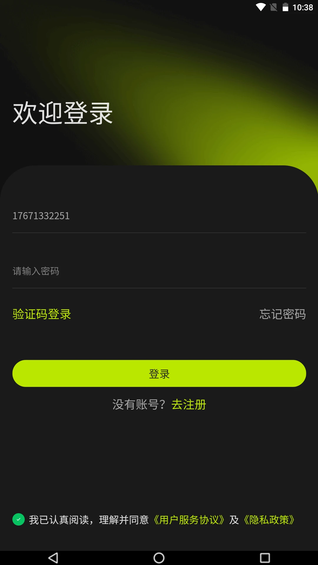 �Ǻ�����1.0.52 ���������ܿ�