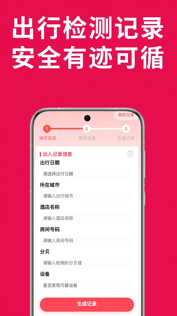 ̽����1.0.2 ����̽�⹤��