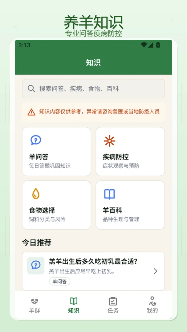 豆纸1.4 拼豆图纸制作 豆纸1.4 拼豆图纸制作