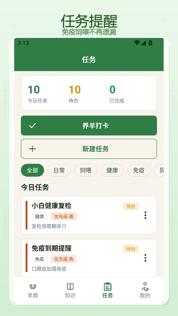 豆纸1.4 拼豆图纸制作 豆纸1.4 拼豆图纸制作
