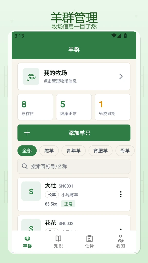 豆纸1.4 拼豆图纸制作 豆纸1.4 拼豆图纸制作