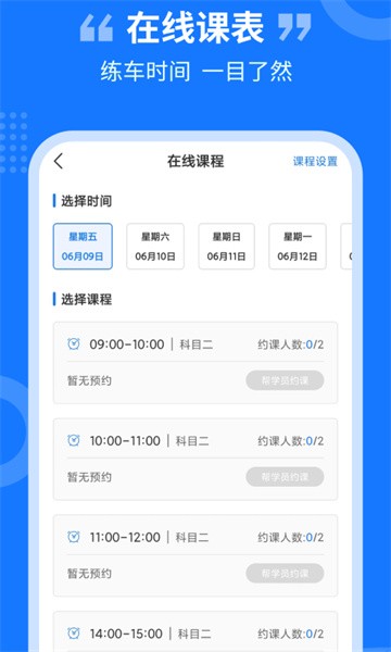 �ٷֽ���app�ٷ���������� ��׿��װ Ӧ���̵� Ȩ������
