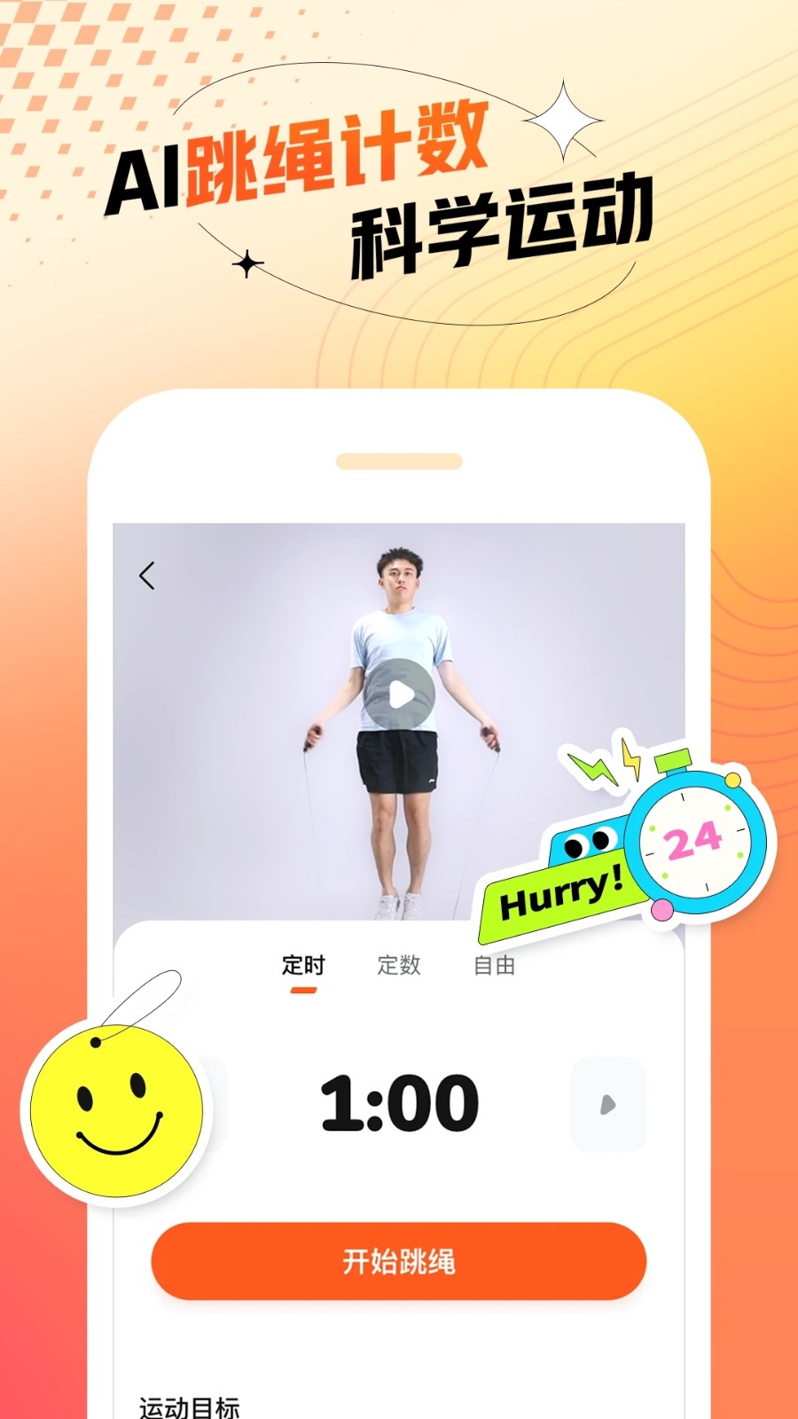 �ٷֽ���app�ٷ���������� ƻ��App Store ��װ���� �ֻ���ͼ