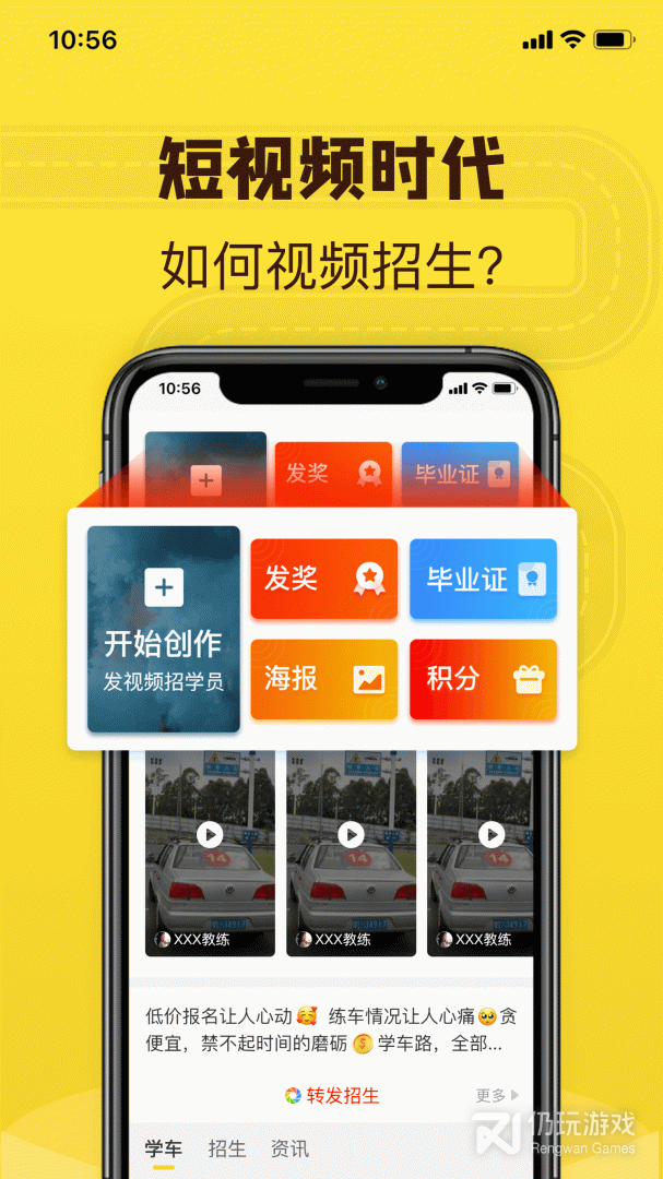 �ٷֽ���app�ٷ���������� ��װ���� �������� �ֻ���ͼ