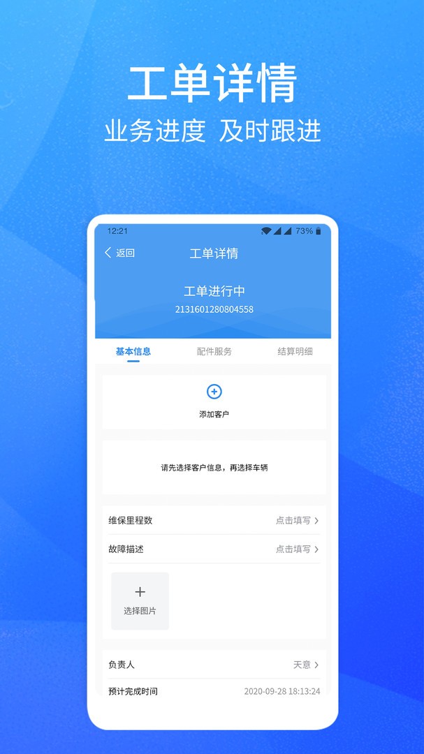 �������ŵ�App����ϵͳ �ŵ꿪����������������