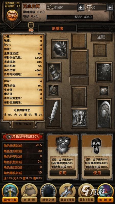 剑与骷髅中文汉化安卓版 新手开局 战斗界面 实机演示