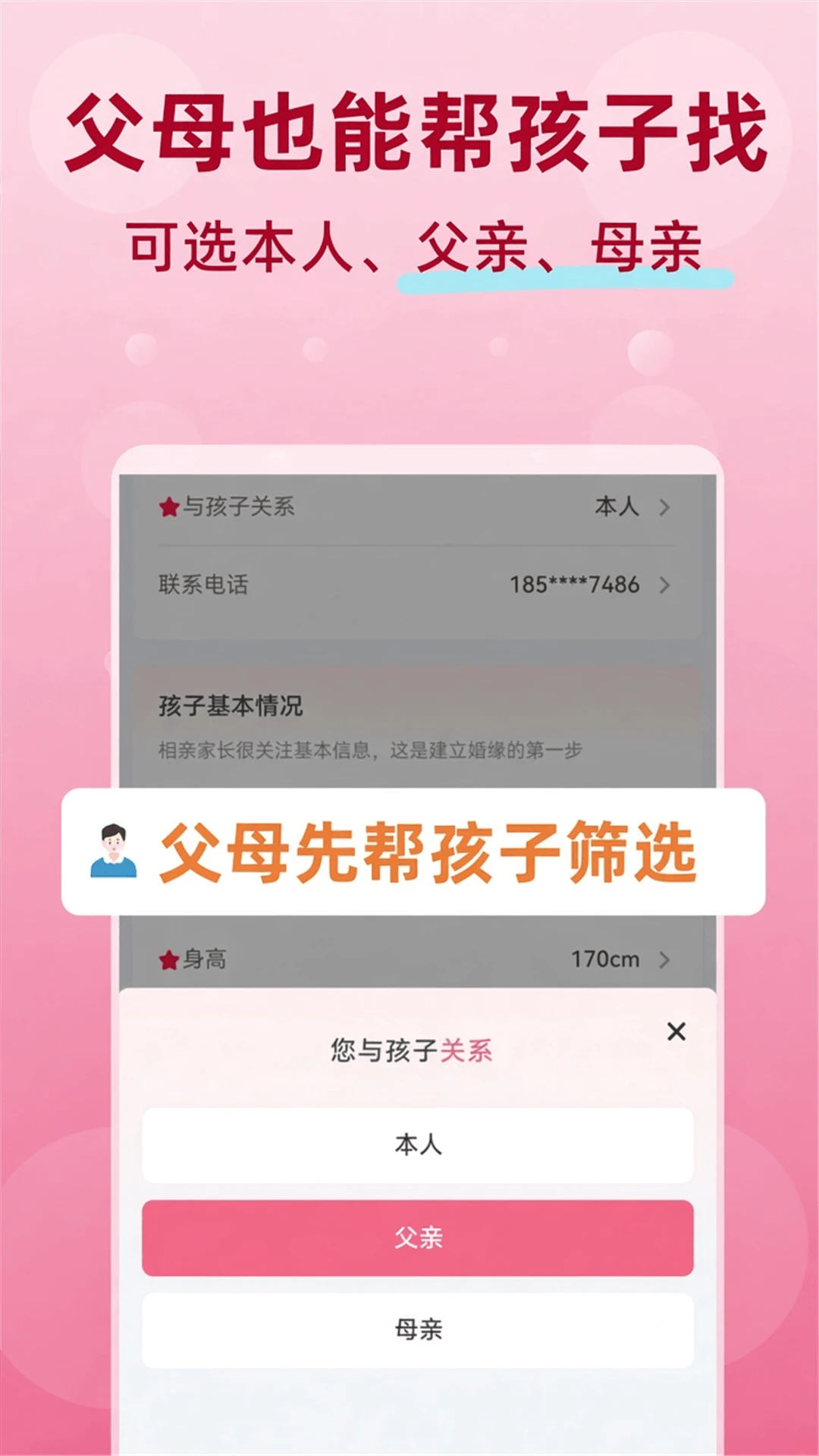 ͬ������2.2.1 ͬ�ǽ����Ҷ���