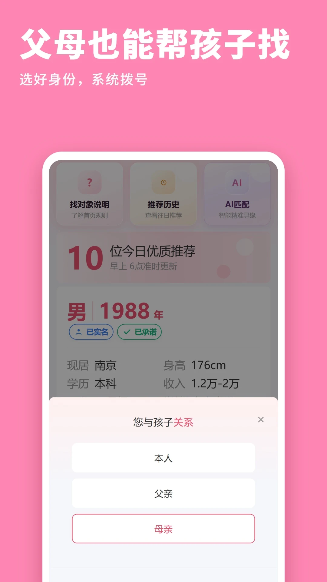 ͬ������2.2.1 ͬ�ǽ����Ҷ���
