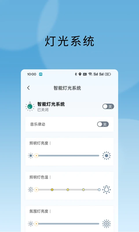 大通房车1.1.3 车主服务 大通房车1.1.3 车主服务
