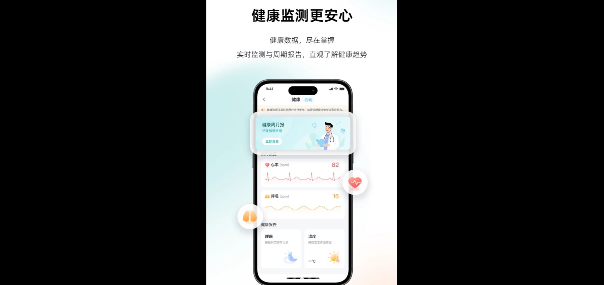 图灵智联0.1.0 智能物联管理