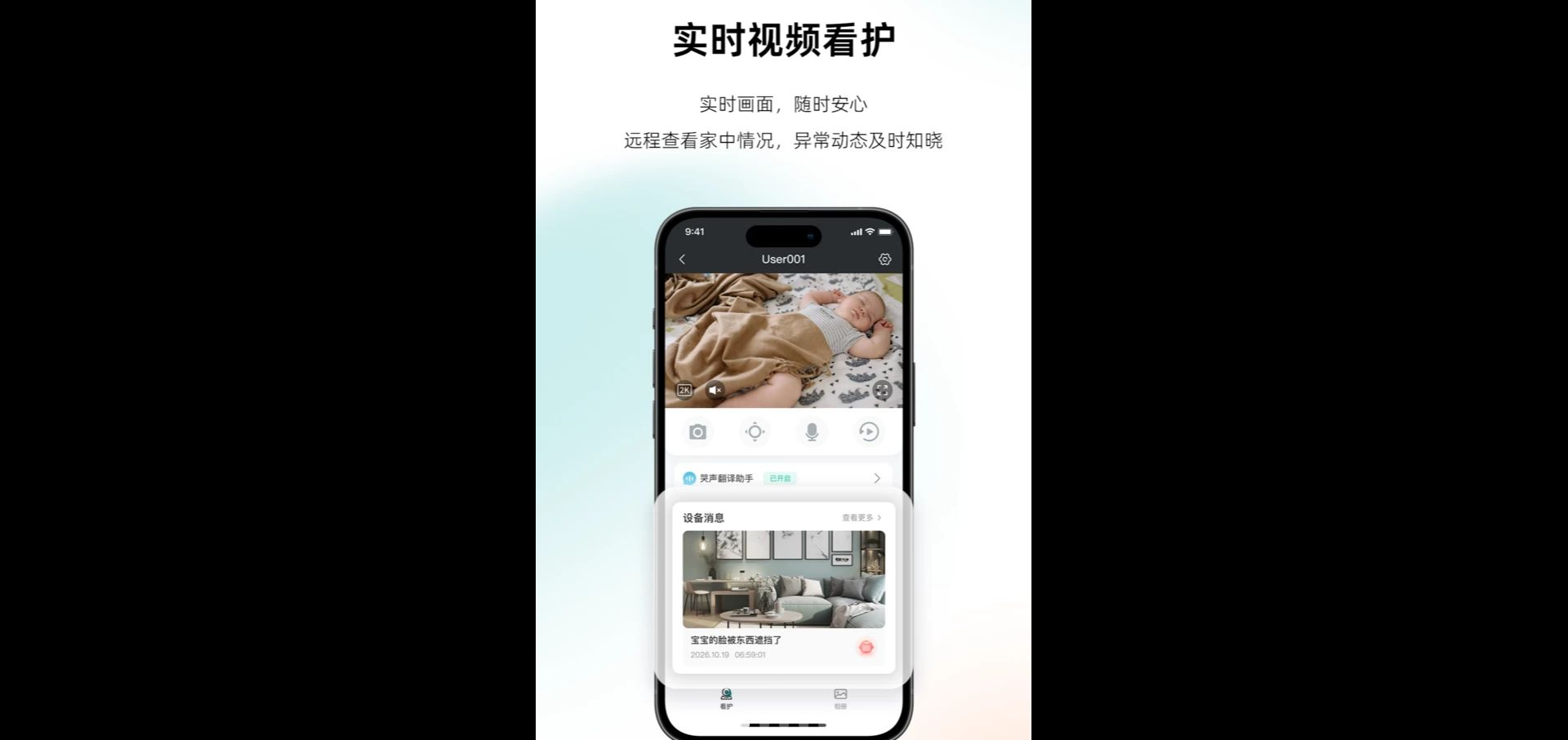 图灵智联0.1.0 智能物联管理
