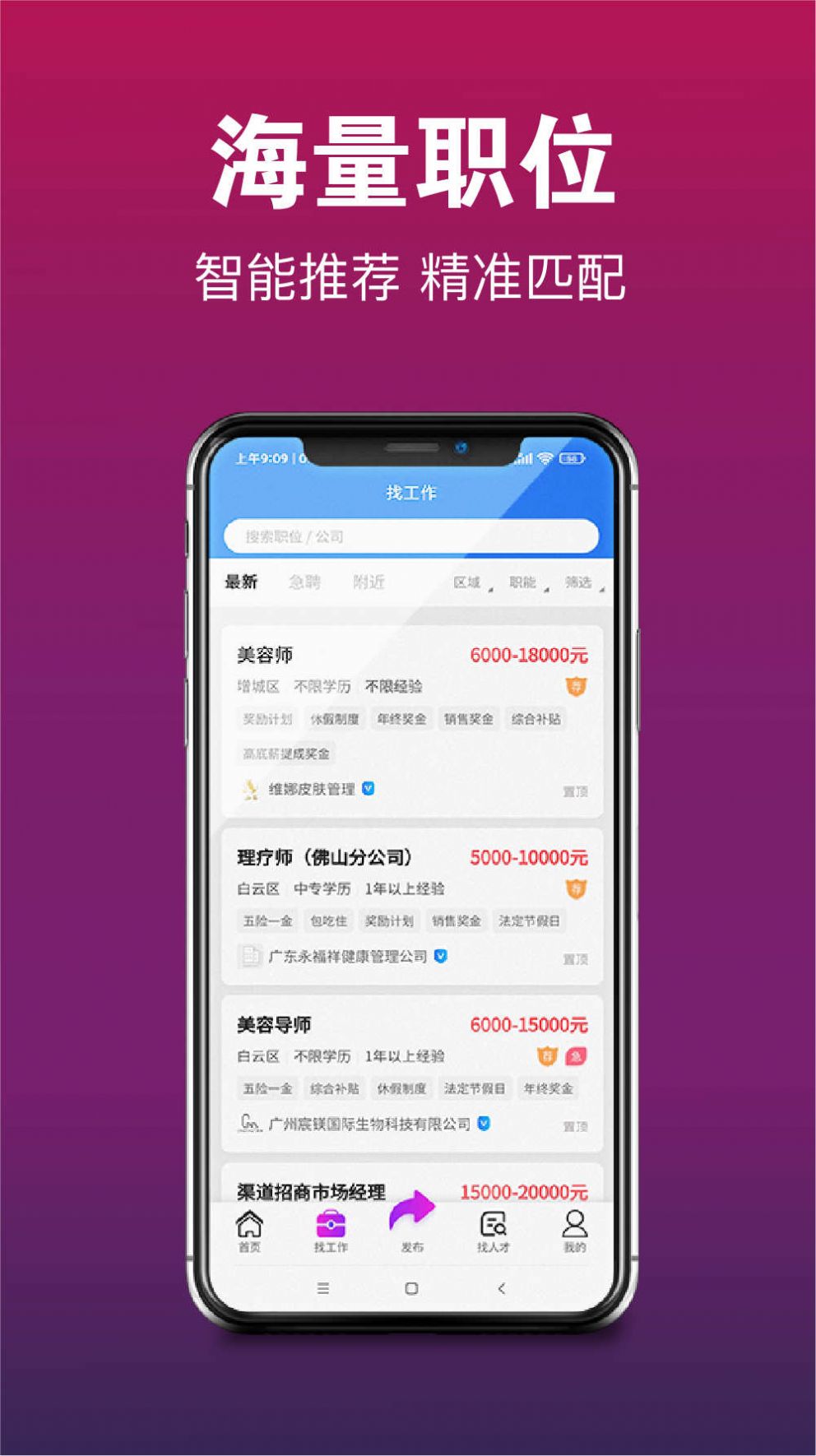 678��ҵ�˲���app��׿������