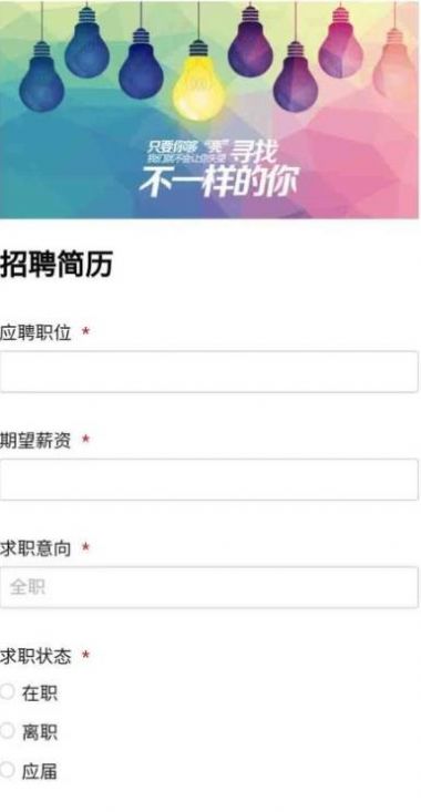 甄靠谱求职app官方下载 甄靠谱求职app官方下载