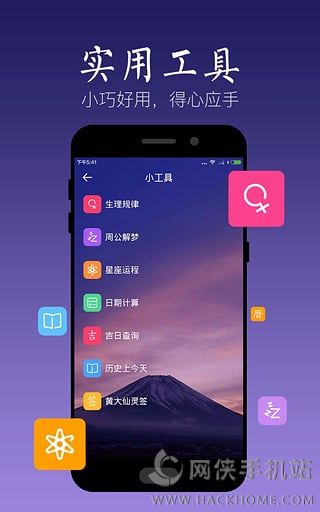 ��������������app�ֻ���׿��