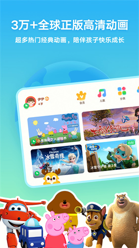 巴布1.0.2 移动应用