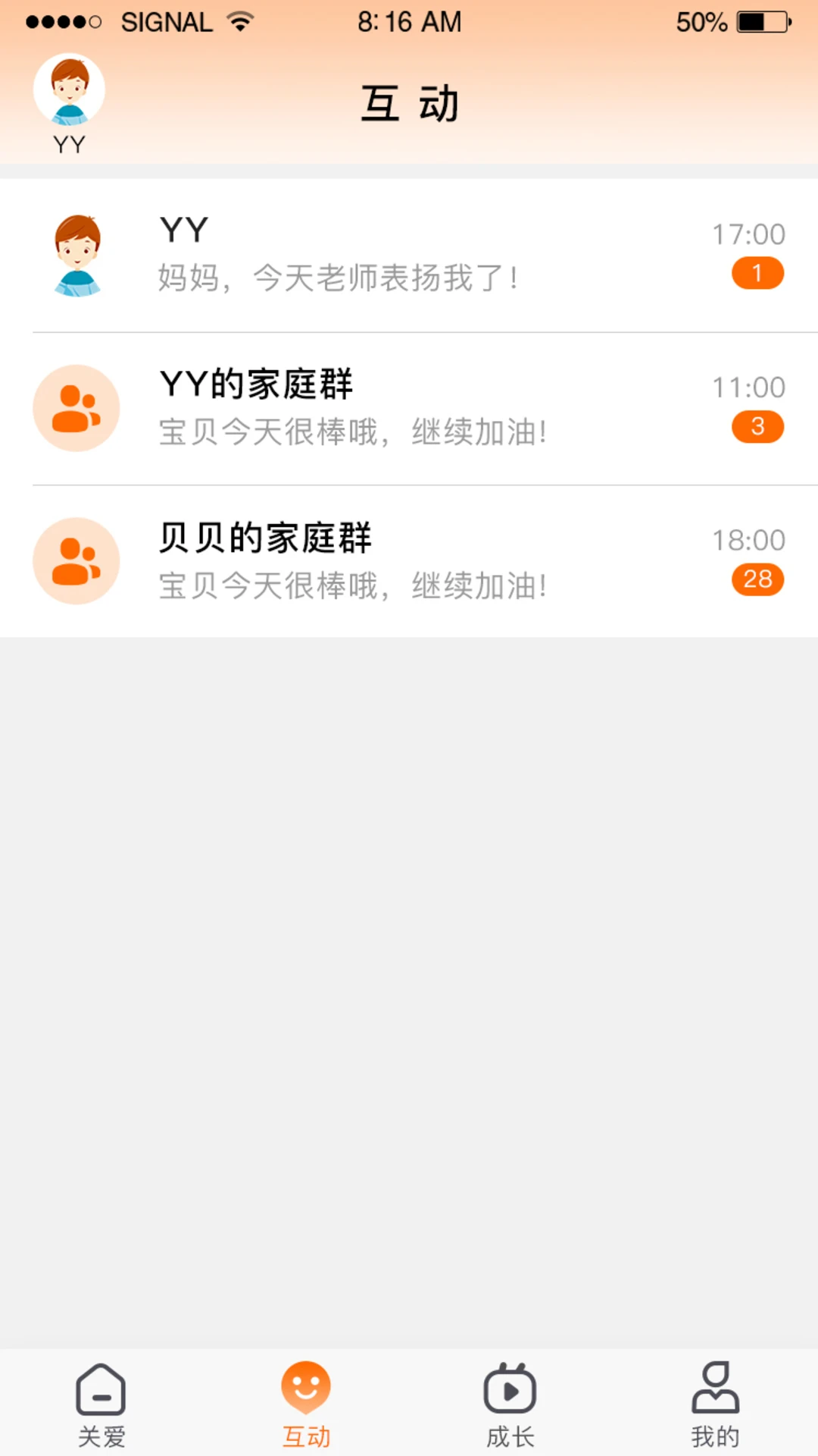 �ǻ�ͯ��1.5.25 ��ͯ�ֱ�����