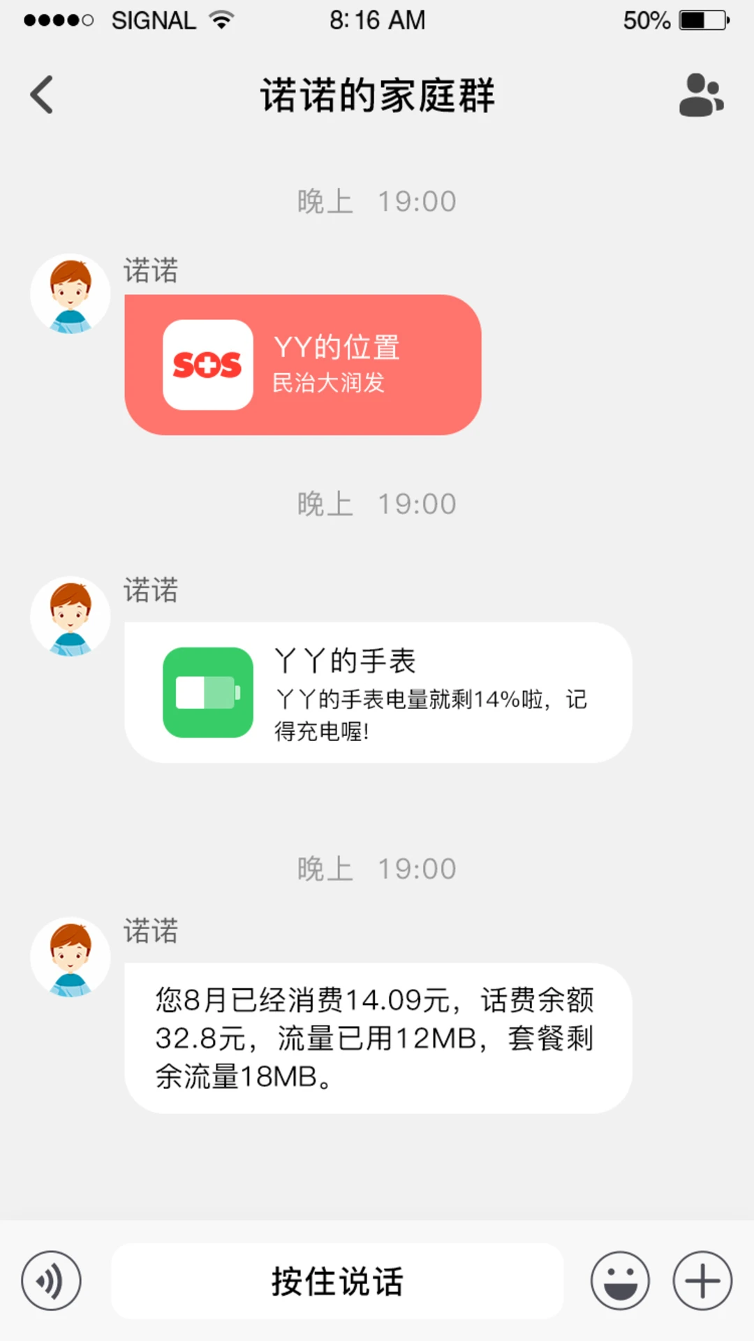 �ǻ�ͯ��1.5.25 ��ͯ�ֱ�����