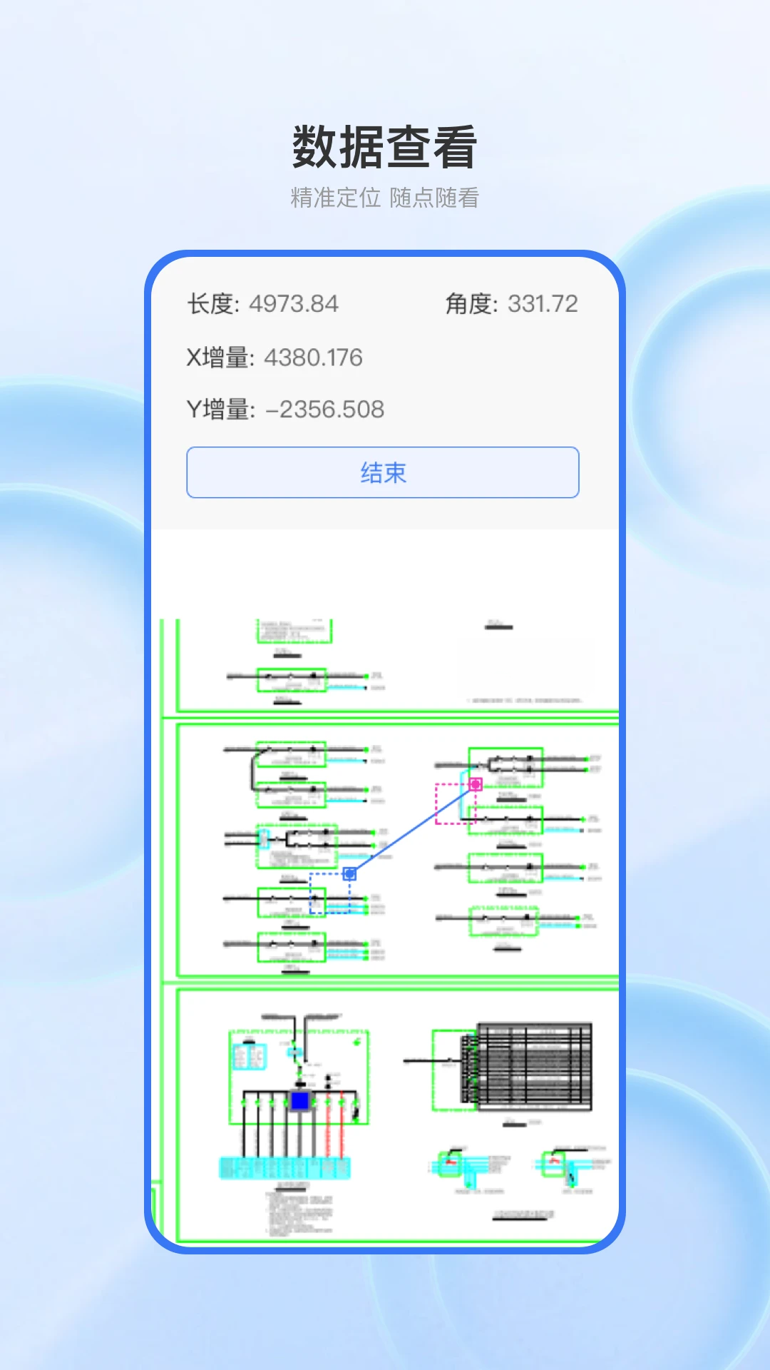 ������ͼCAD��2.1.1 �ƶ�����ͼ����