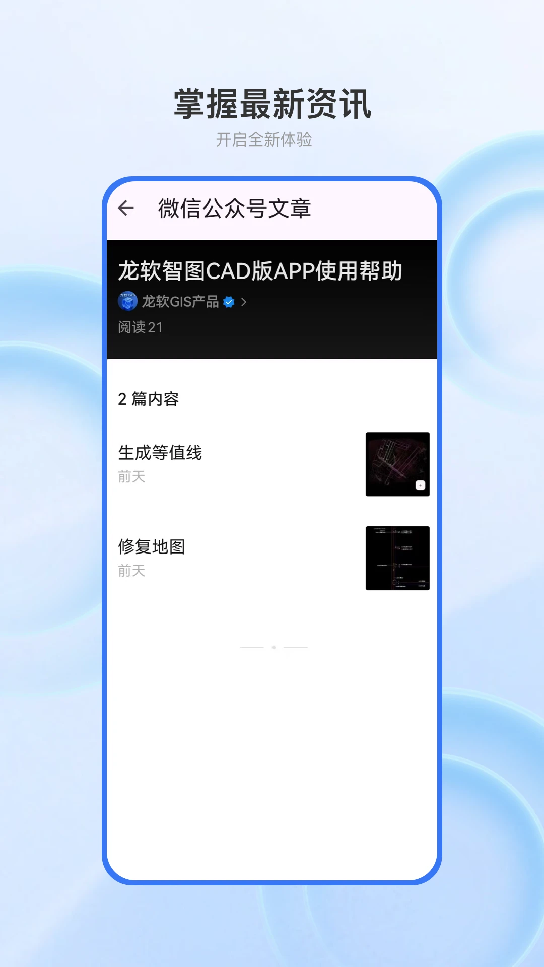 ������ͼCAD��2.1.1 �ƶ�����ͼ����