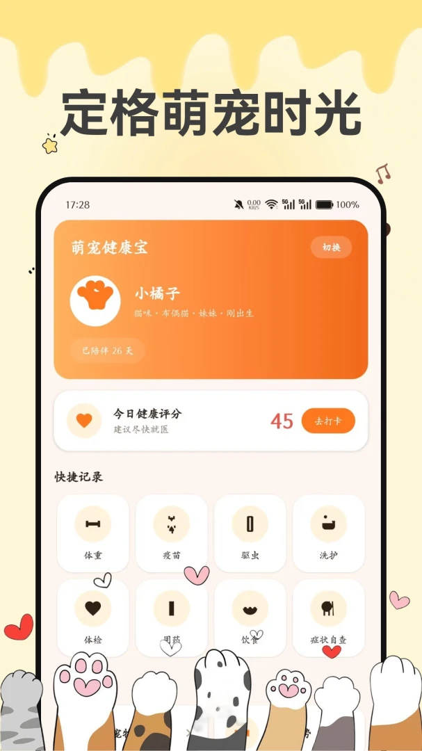 �ȳ轡����1.0 ���｡������