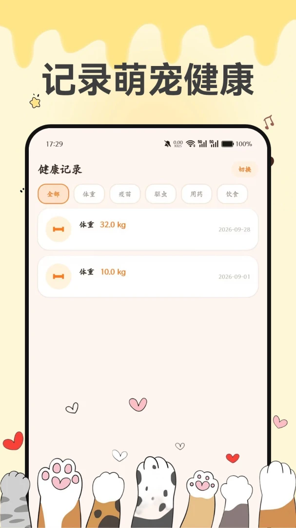 �ȳ轡����1.0 ���｡������