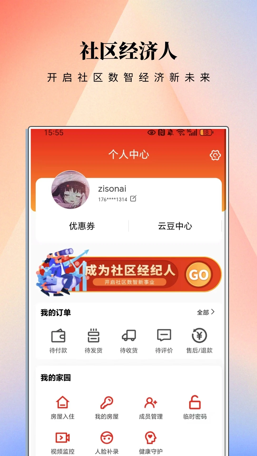 ����eվ3.1.0 ��������