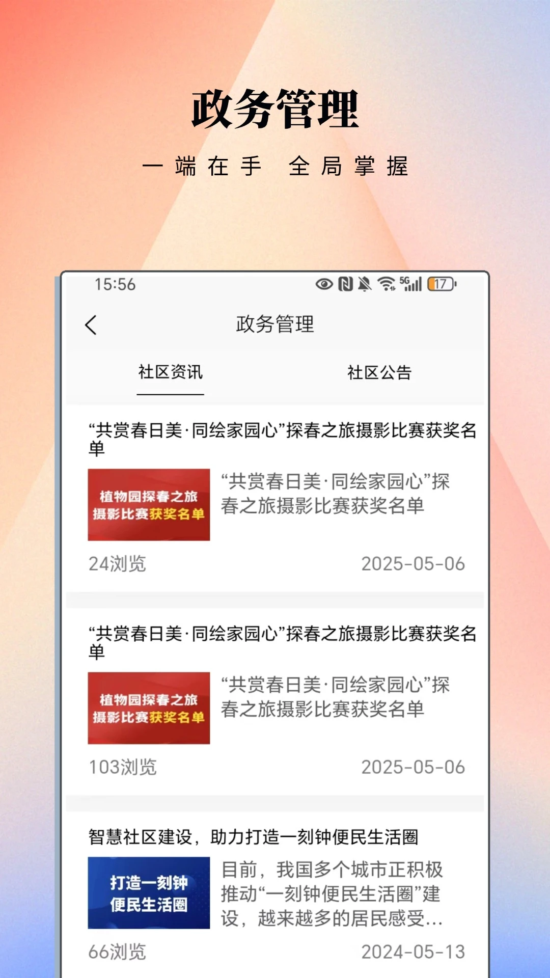 ����eվ3.1.0 ��������