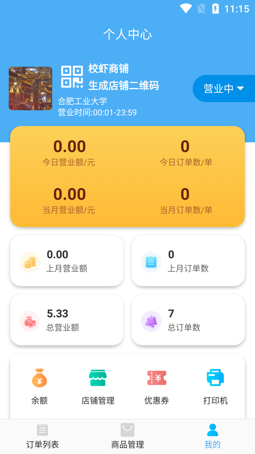УϺ�̼Ҷ� ����ע�Ὺ����������ͼ
