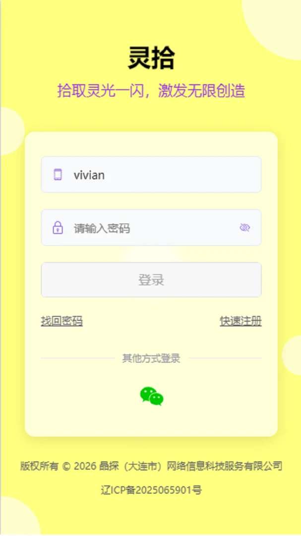 ��ʰ1.2.2 У԰��������