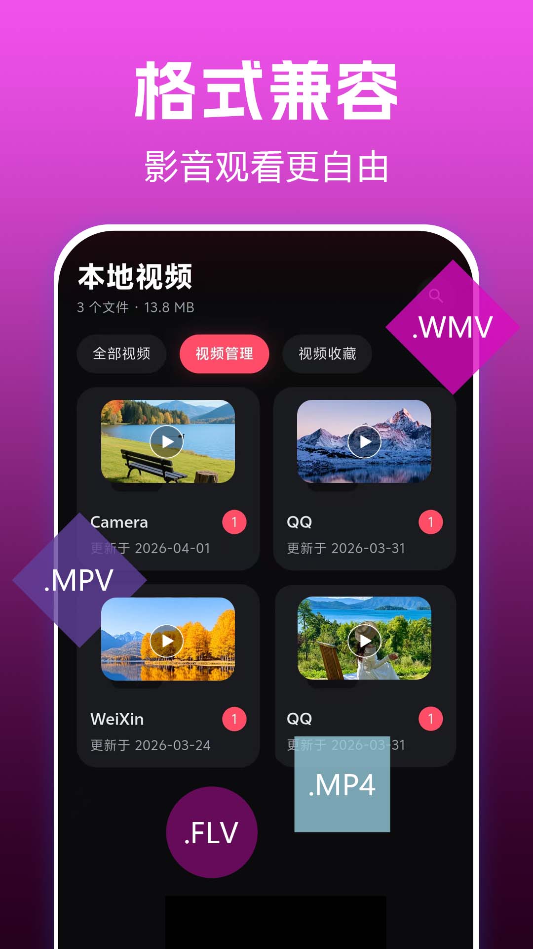 ���ܲ���play ��׿�� ���Ž���