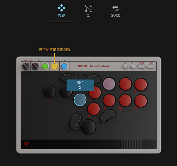 MTD Controller ��׿�� ����ӳ�����