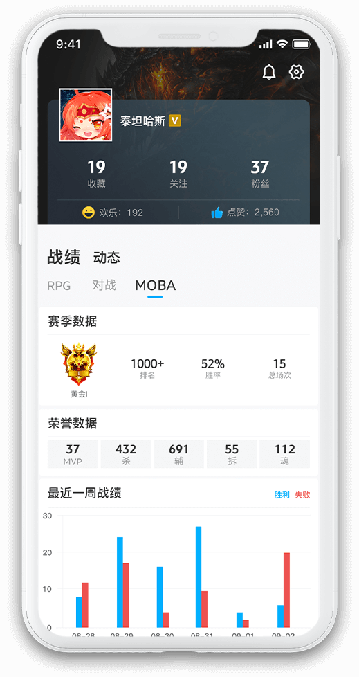 小七魔盒 安卓版 界面