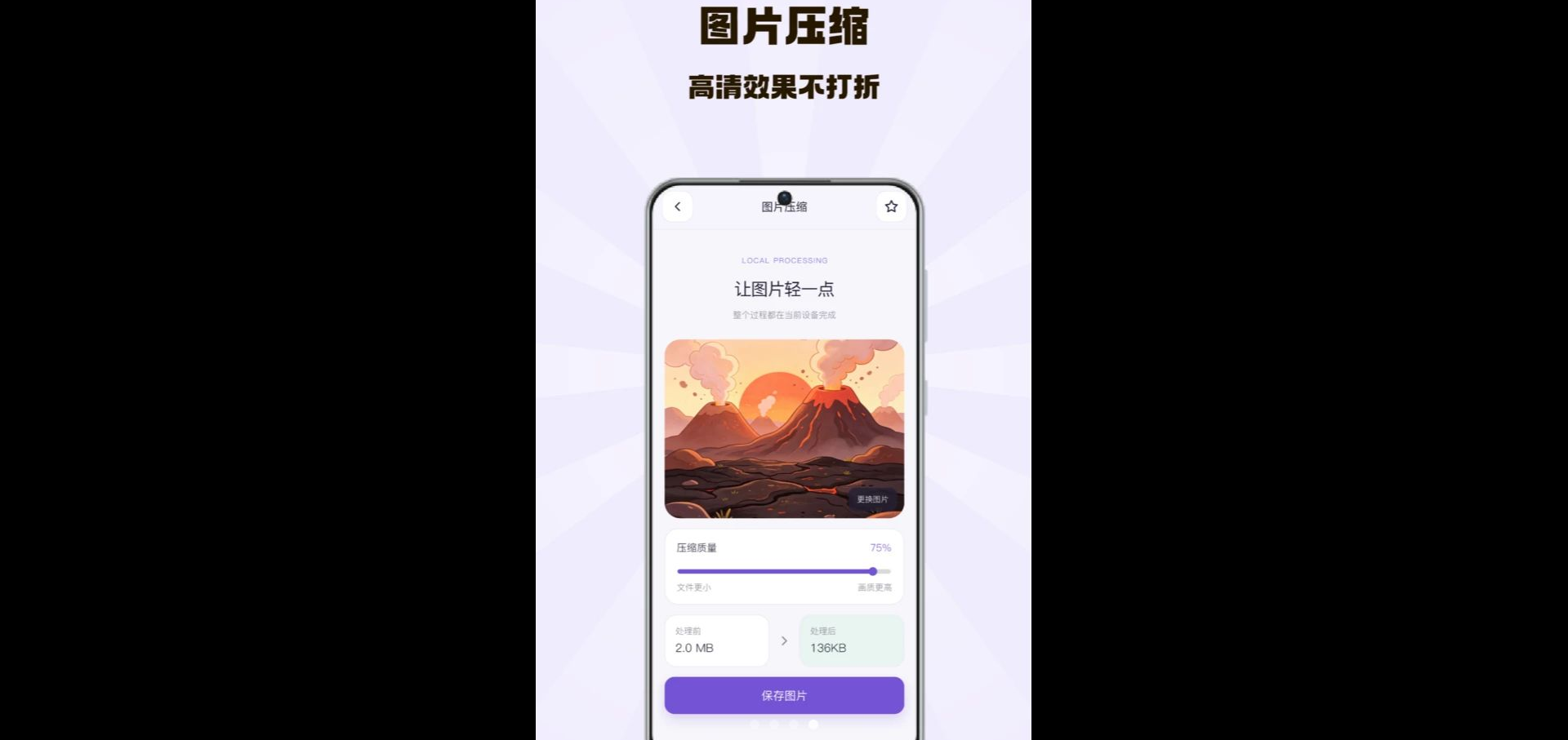 小七魔盒1.0 安卓应用盒子 小七魔盒1.0 安卓应用盒子